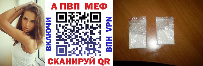 Как найти закладки Тимашёвск ГАШ Альфа ПВП МЕФ Канабис