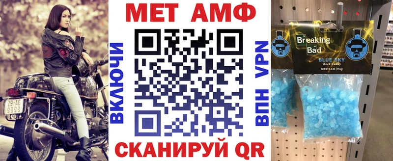 Amphetamine Premium Тимашёвск