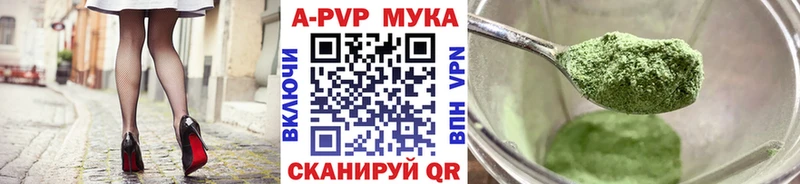 Alfa_PVP кристаллы  цены наркотик  Тимашёвск 