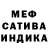 Меф мяу мяу VHQ Wendy Rogel