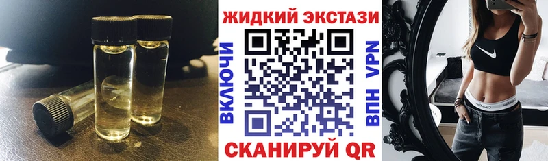 маркетплейс официальный сайт  Тимашёвск  БУТИРАТ BDO 33% 