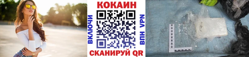 что такое наркотик Тимашёвск Cocaine Перу
