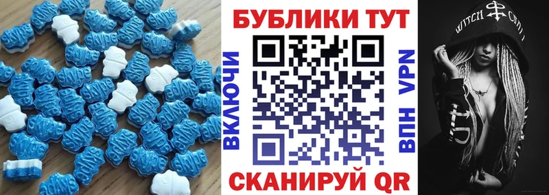 ЭКСТАЗИ 99%  hydra сайт  Тимашёвск  наркота 
