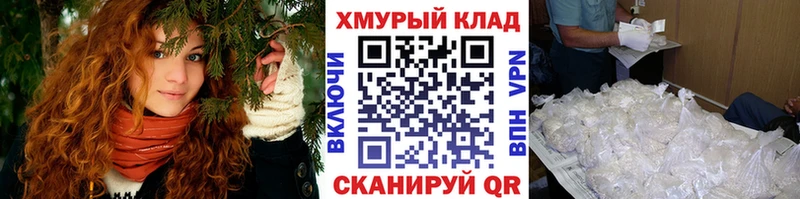 дарнет шоп  Тимашёвск  Героин афганец 