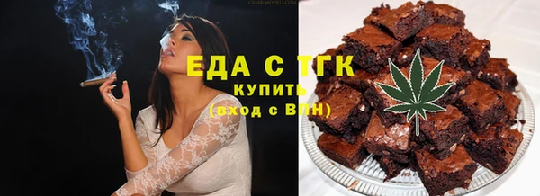 спайс Беломорск