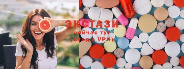 спайс Беломорск