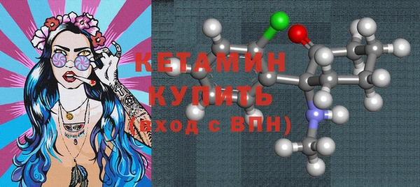 спайс Беломорск