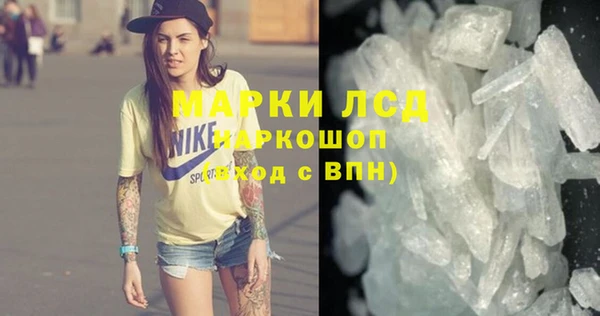 эйфоретик Белоозёрский
