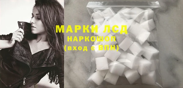 синтетический гашиш Белокуриха