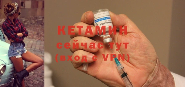синтетический гашиш Белокуриха