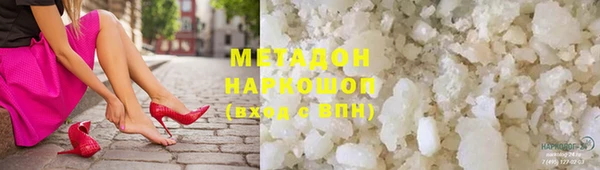 спайс Беломорск