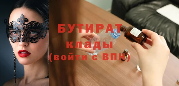 эйфоретик Белоозёрский