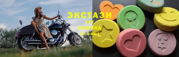 спайс Беломорск
