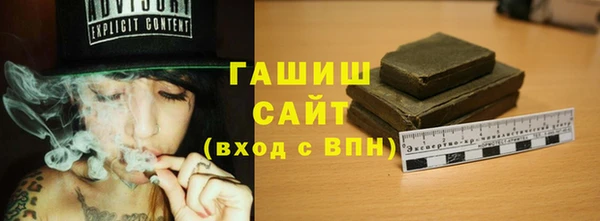 синтетический гашиш Белокуриха