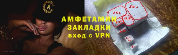 синтетический гашиш Белокуриха