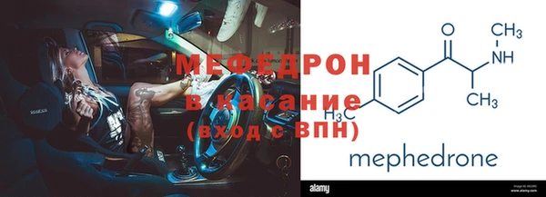 эйфоретик Белоозёрский