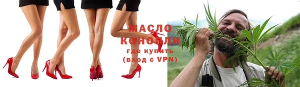 синтетический гашиш Белокуриха