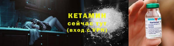 синтетический гашиш Белокуриха
