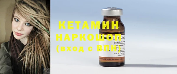 синтетический гашиш Белокуриха