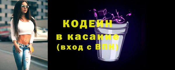 спайс Беломорск