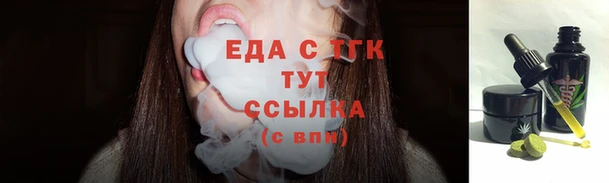 синтетический гашиш Белокуриха