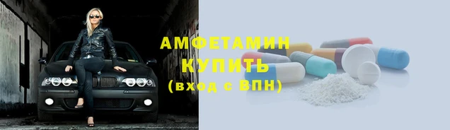 эйфоретик Белоозёрский