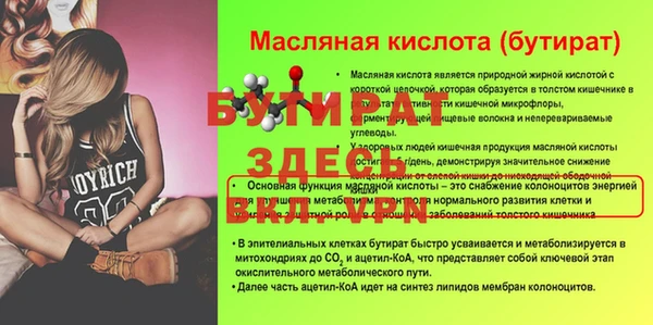 эйфоретик Белоозёрский