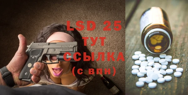 синтетический гашиш Белокуриха
