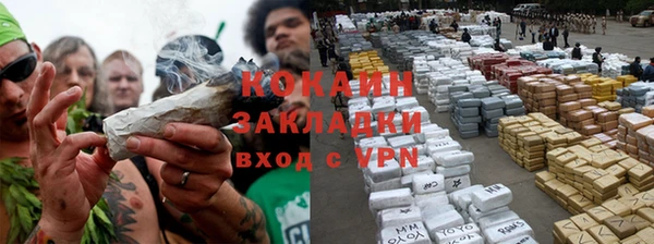 синтетический гашиш Белокуриха