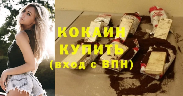 синтетический гашиш Белокуриха