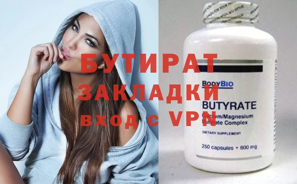 эйфоретик Белоозёрский