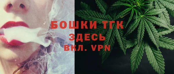 спайс Беломорск