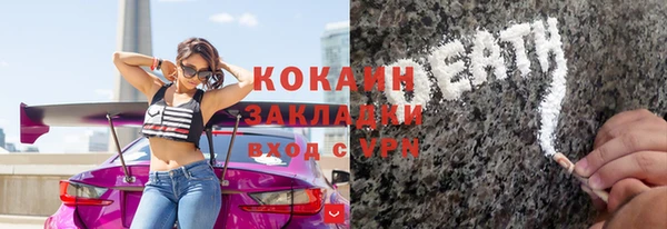 спайс Беломорск