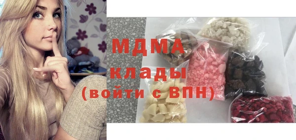 эйфоретик Белоозёрский