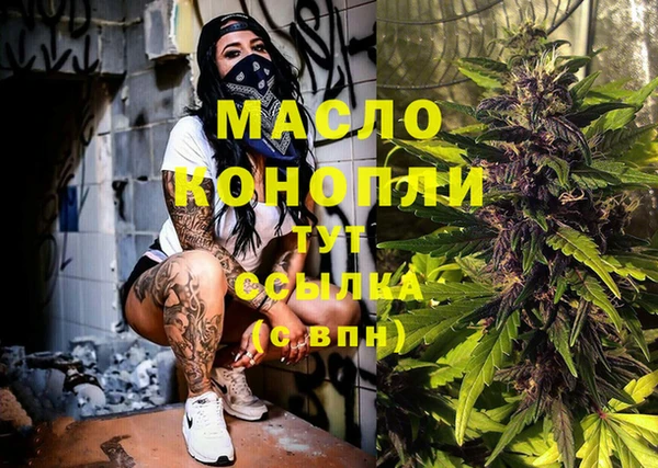 спайс Беломорск
