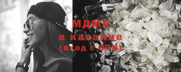 спайс Беломорск