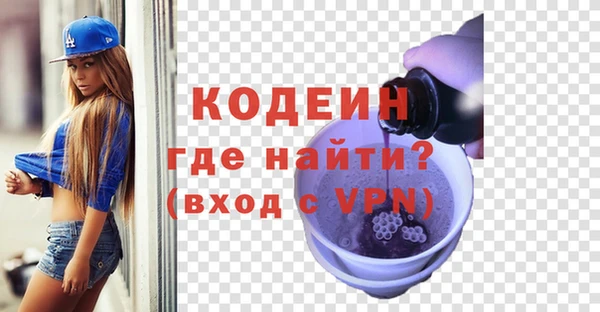синтетический гашиш Белокуриха