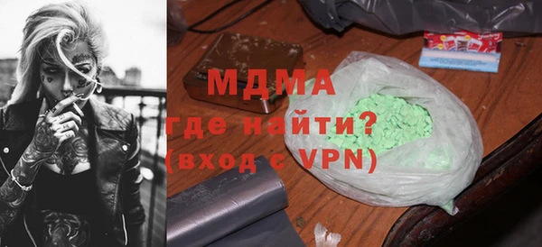 спайс Беломорск