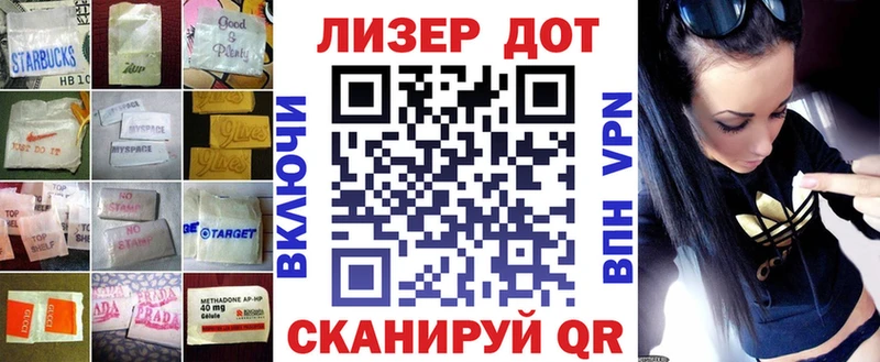 Лсд 25 экстази кислота  купить наркотики цена  Тимашёвск 