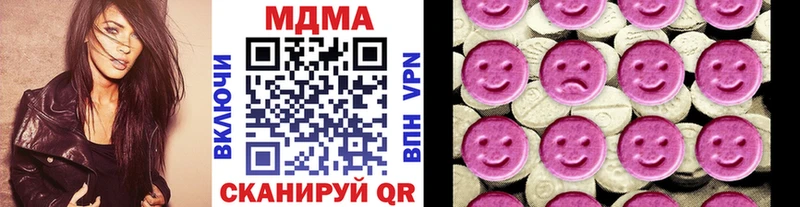 МДМА кристаллы  OMG рабочий сайт  Тимашёвск 