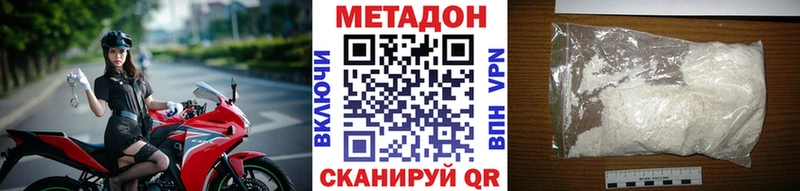 мега ONION  Тимашёвск  Метадон мёд 