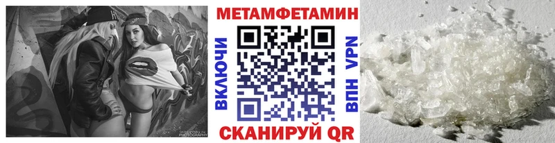 darknet формула  наркота  Тимашёвск  МЕТАМФЕТАМИН Methamphetamine 