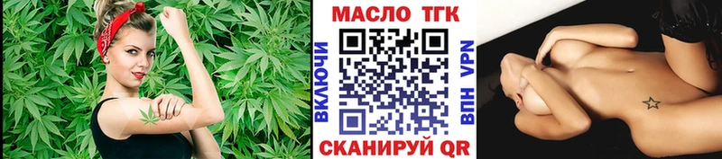 Дистиллят ТГК Wax  Тимашёвск 